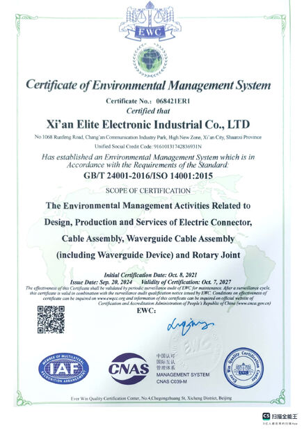 CHINA Xi'an Elite Electronics Co., Ltd. certificaciones