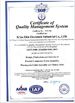 CHINA Xi'an Elite Electronic Industry Co., Ltd. certificaciones